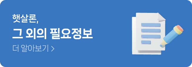 그 외의 필요정보